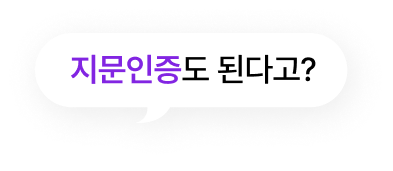 입실 준비 메세지